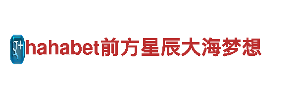 探索6566体育app网页版，畅游观光胜地